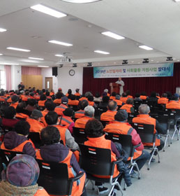 공익활동3