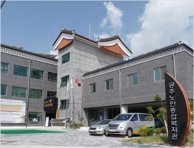 공주시노인종합복지관